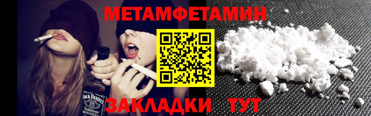 Амфетамин Premium Зерноград