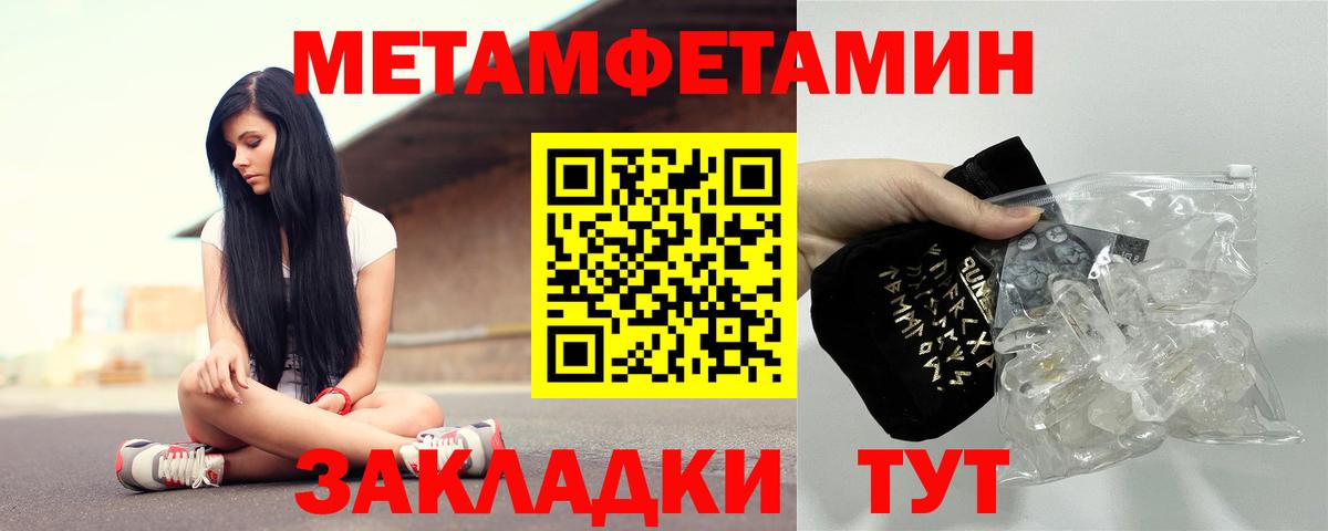 Зерноград  Амфетамин  Вход с VPN  Амфетамин 98% 