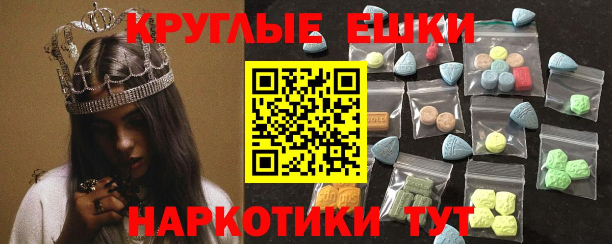 Зерноград  ЭКСТАЗИ 99%  Вход с VPN  ЭКСТАЗИ DUBAI 