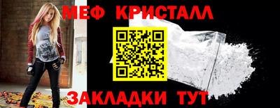 прущий лед Кулебаки