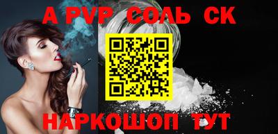 МДМА Кунгур