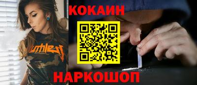 прущий лед Кулебаки
