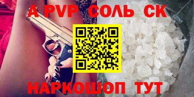 МДМА Кунгур