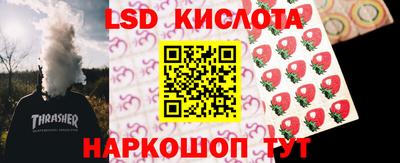 МДМА Кунгур