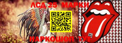 меф VHQ Кумертау