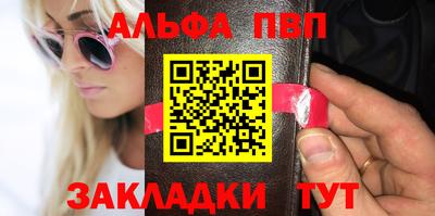 прущий лед Кулебаки