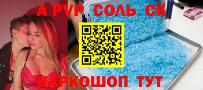 МДМА Кунгур