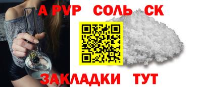 прущий лед Кулебаки