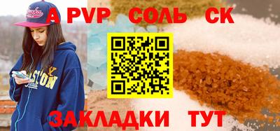 меф VHQ Кумертау