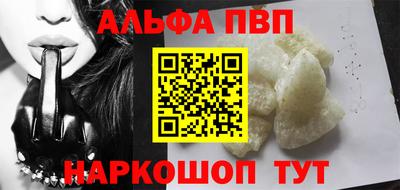 меф VHQ Кумертау