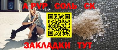 прущий лед Кулебаки