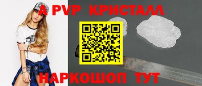меф VHQ Кумертау