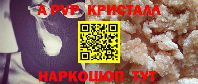 меф VHQ Кумертау