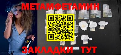 МДМА Кунгур