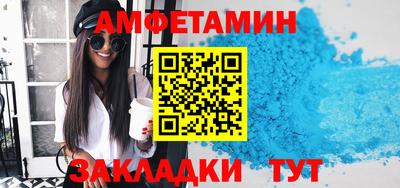 меф VHQ Кумертау
