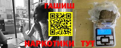 меф VHQ Кумертау