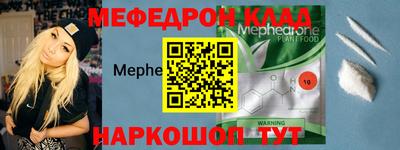 прущий лед Кулебаки