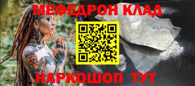 МДМА Кунгур