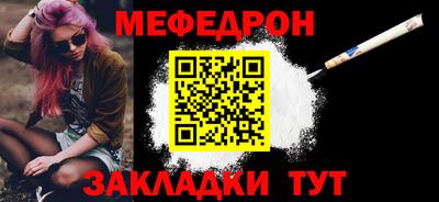 МДМА Кунгур