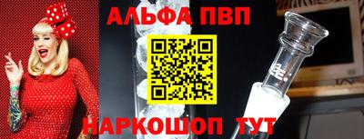меф VHQ Кумертау