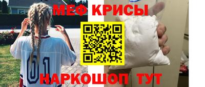 МДМА Кунгур