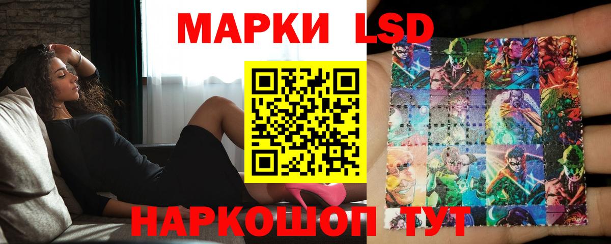 ЛСД экстази ecstasy  ЛСД экстази ecstasy  Зерноград  Вход с VPN 