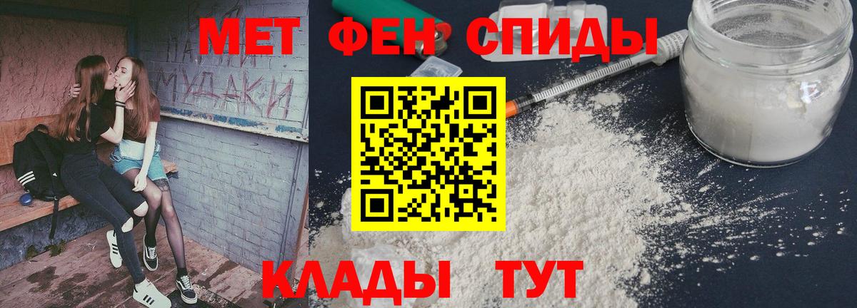 Зерноград  Метамфетамин винт  Вход с VPN 