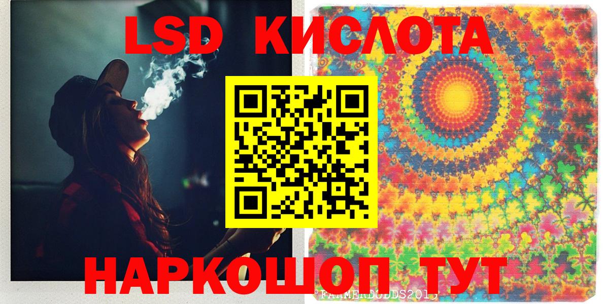 Зерноград  Марки NBOMe 1500мкг  Марки NBOMe 1500мкг  Вход с VPN 