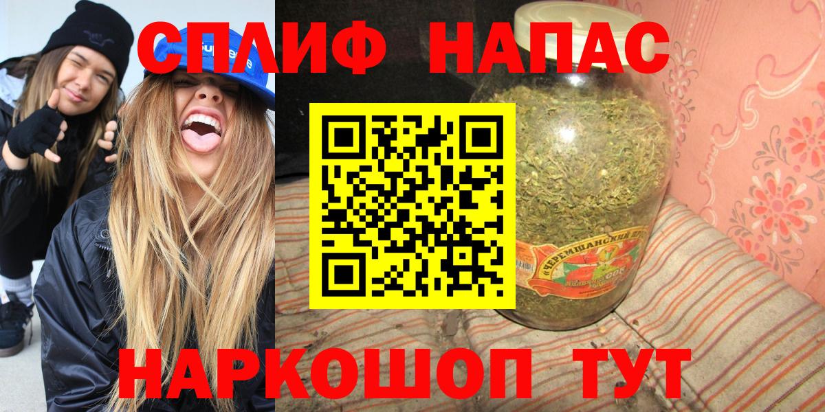 Шишки марихуана тримм  Вход с VPN  Каннабис гибрид  МАРИХУАНА LSD WEED  Зерноград 